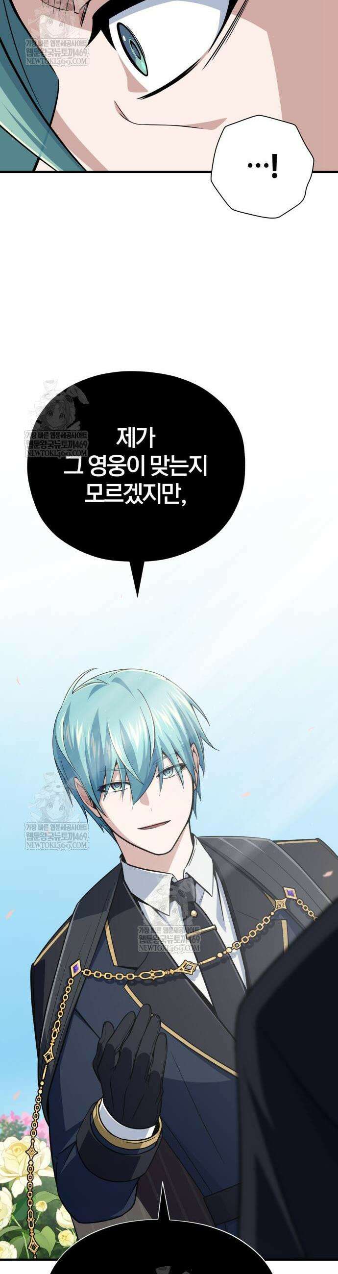 66666년 만에 환생한 흑마법사 163화 10