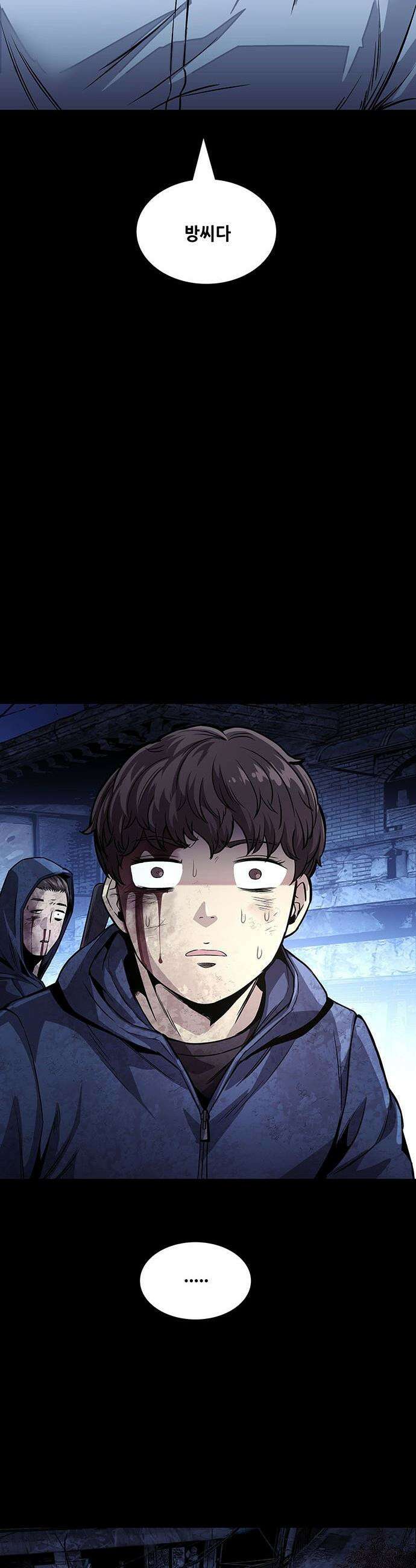 비질란테 2부 - 100화 38
