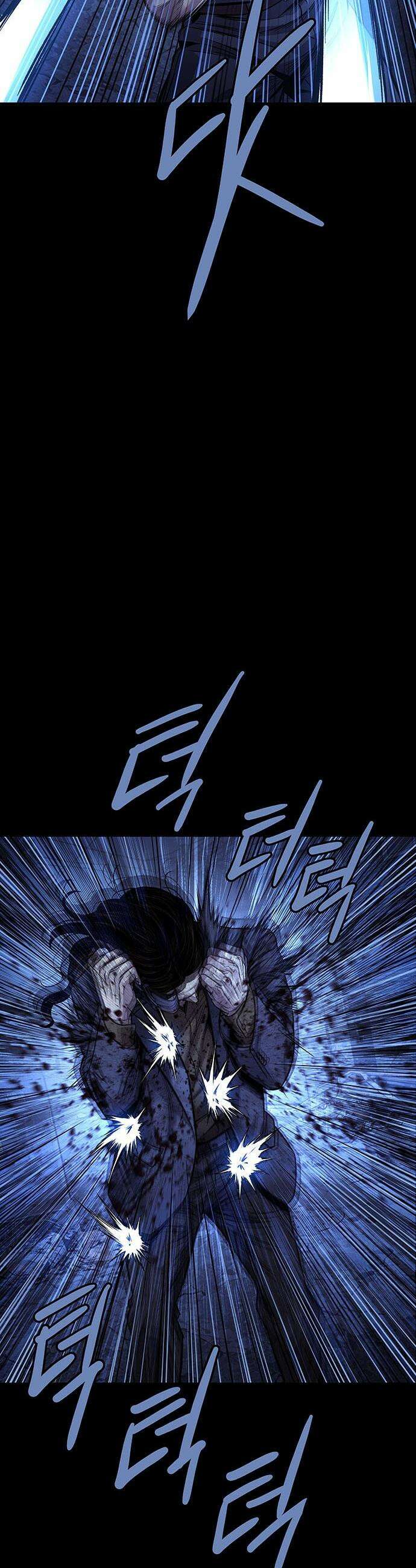 비질란테 2부 - 100화 43