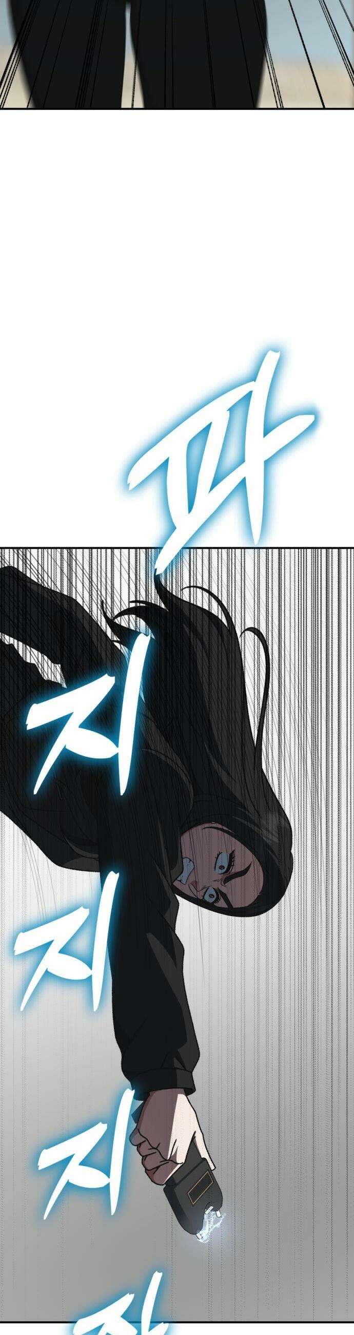 나를 바꿔줘 - [시즌3] 현여주 18 3