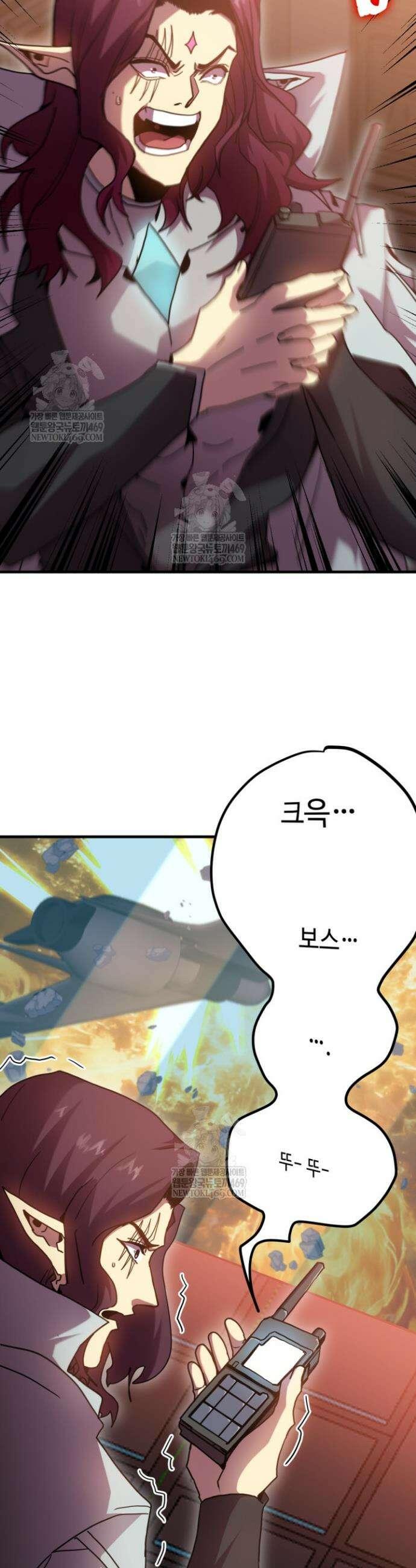 만년 후 미래에서 레벨업 254화 8