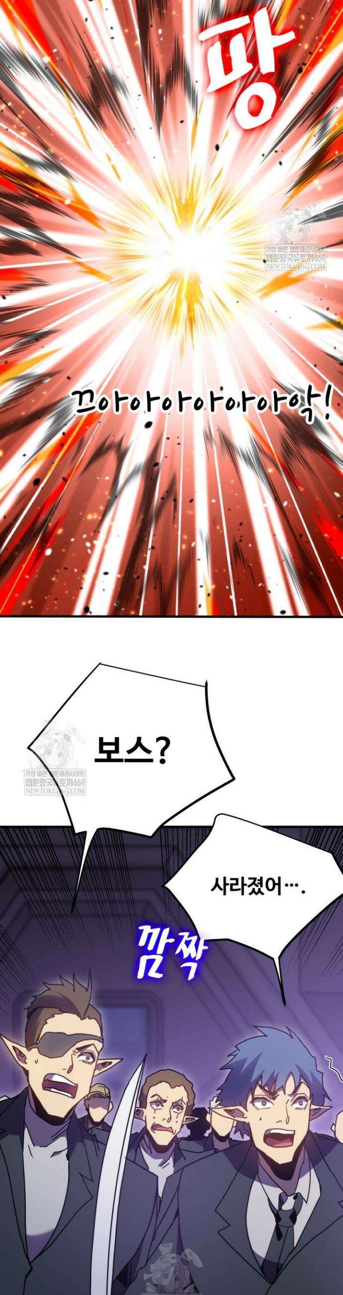 만년 후 미래에서 레벨업 254화 19