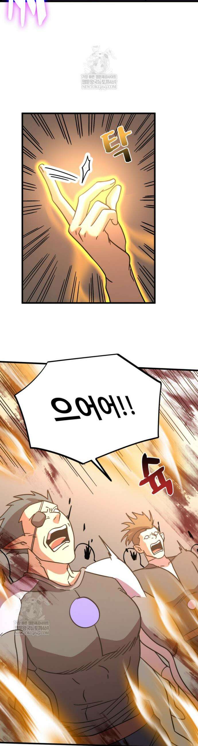 만년 후 미래에서 레벨업 254화 22