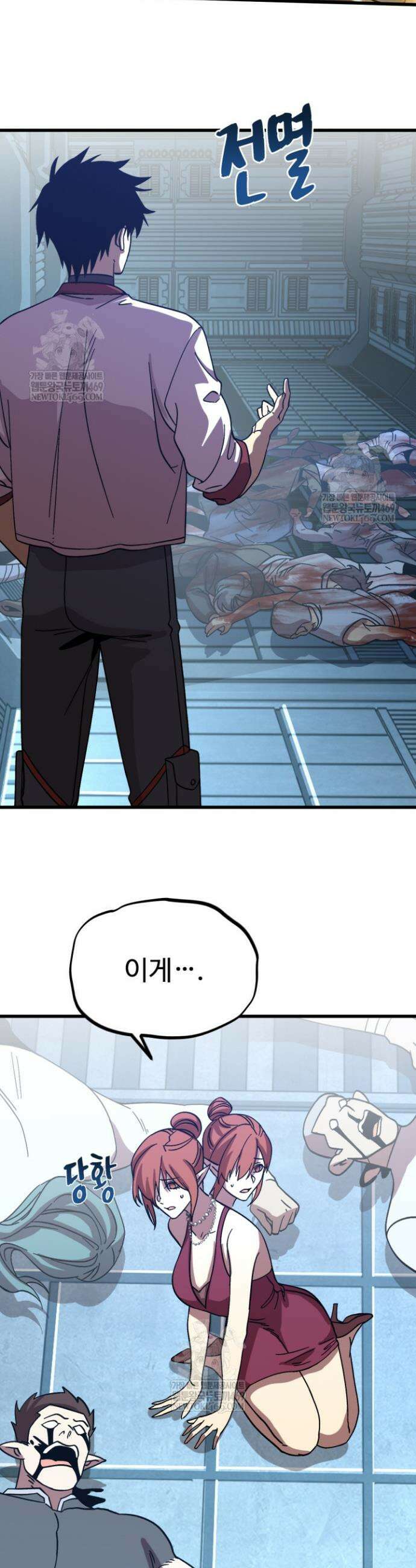 만년 후 미래에서 레벨업 254화 23