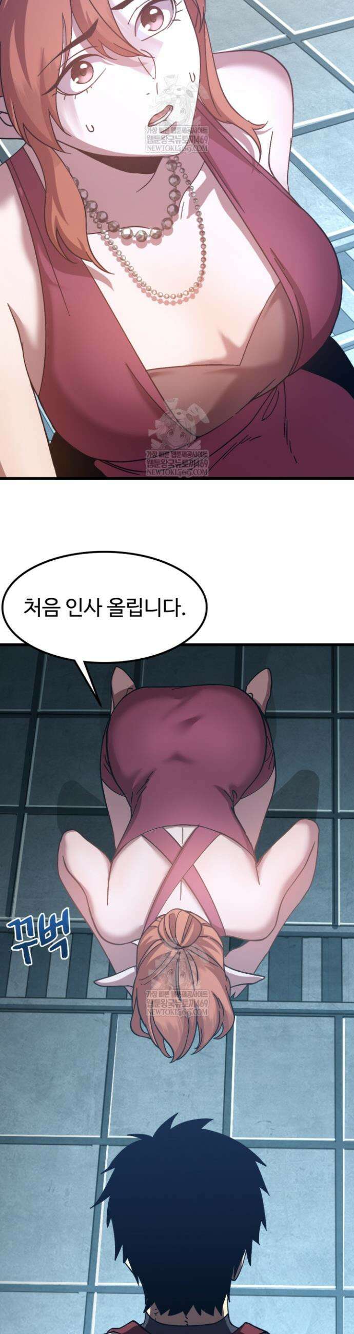 만년 후 미래에서 레벨업 254화 25