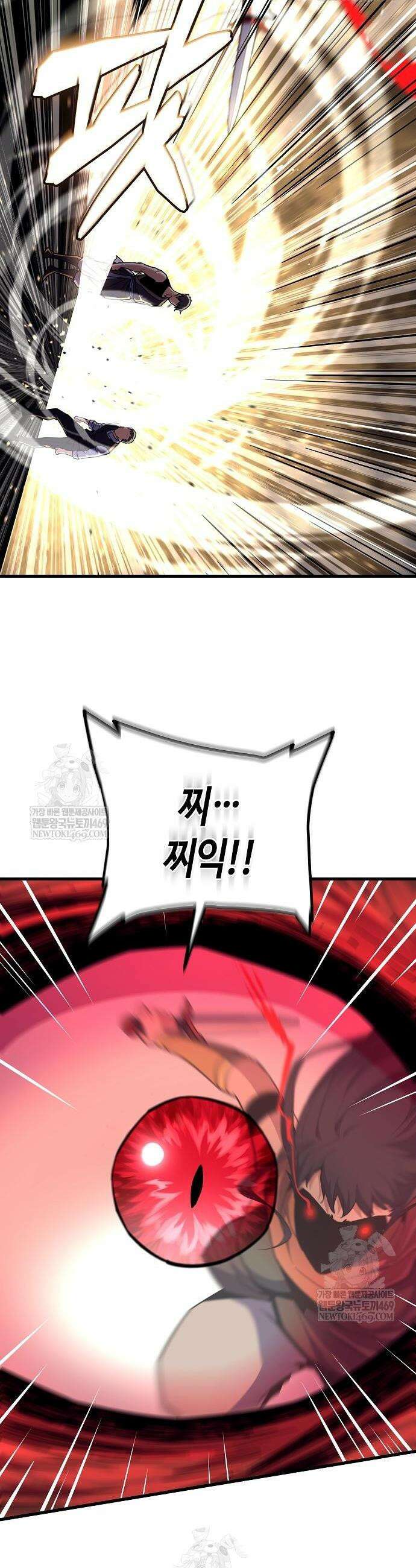 히든 특성 13개 들고 시작한다 11화 50