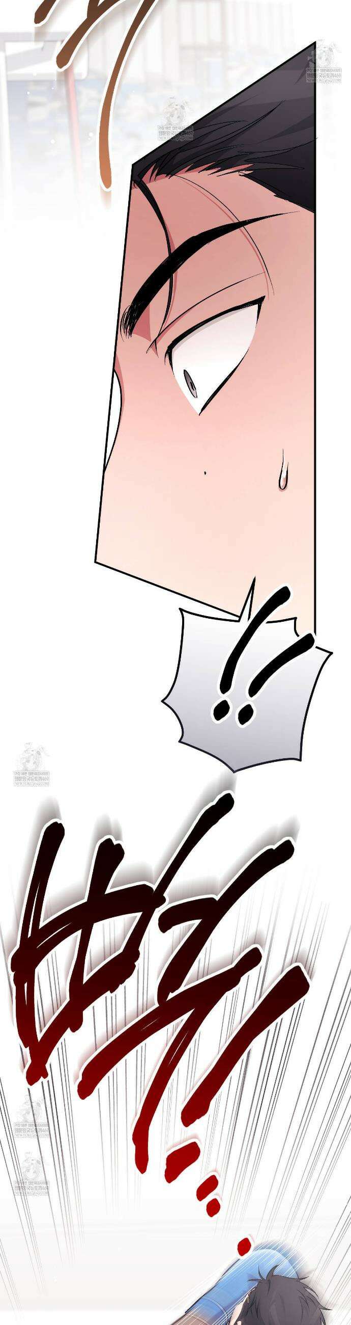 음란한 딸기우유 45화 2