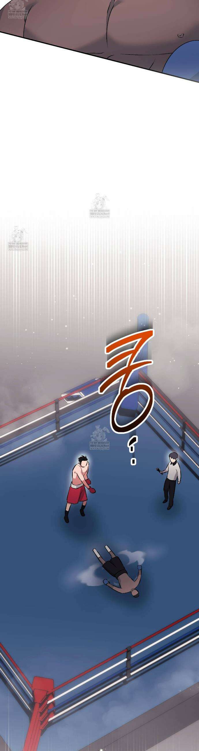 음란한 딸기우유 45화 9