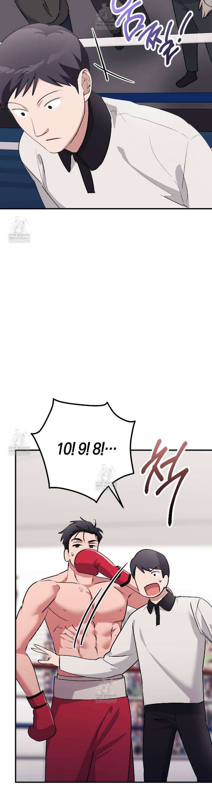 음란한 딸기우유 45화 12