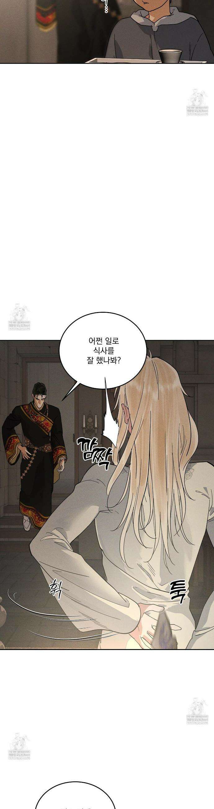 안티도트 73화 22