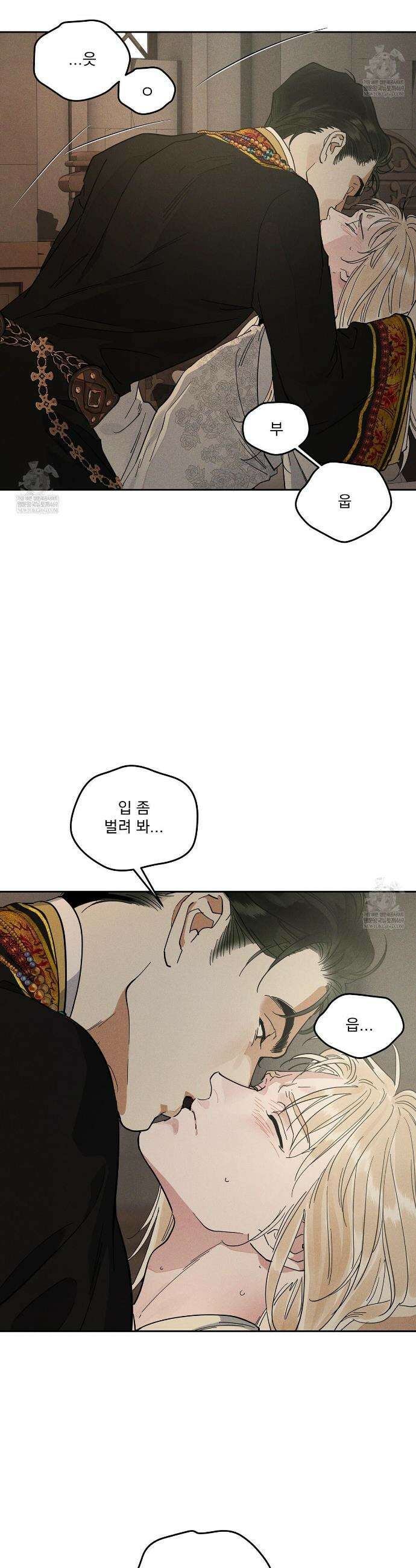 안티도트 73화 25