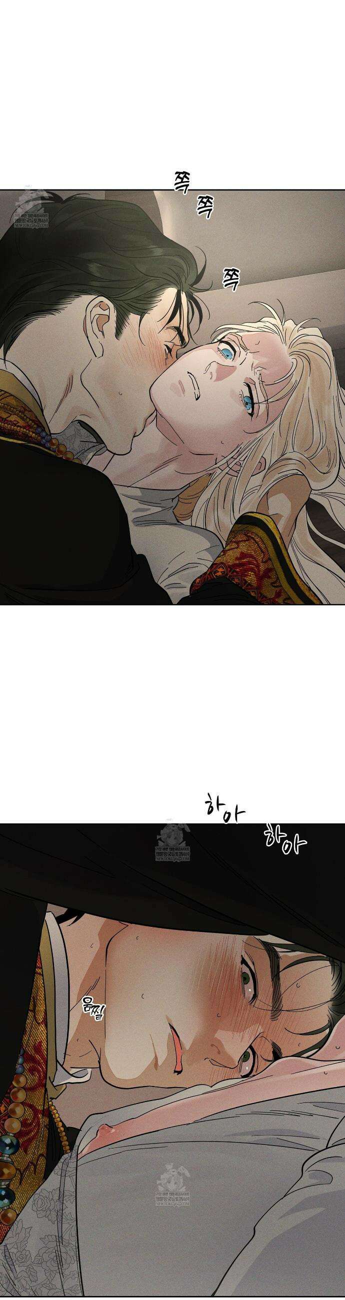안티도트 73화 29