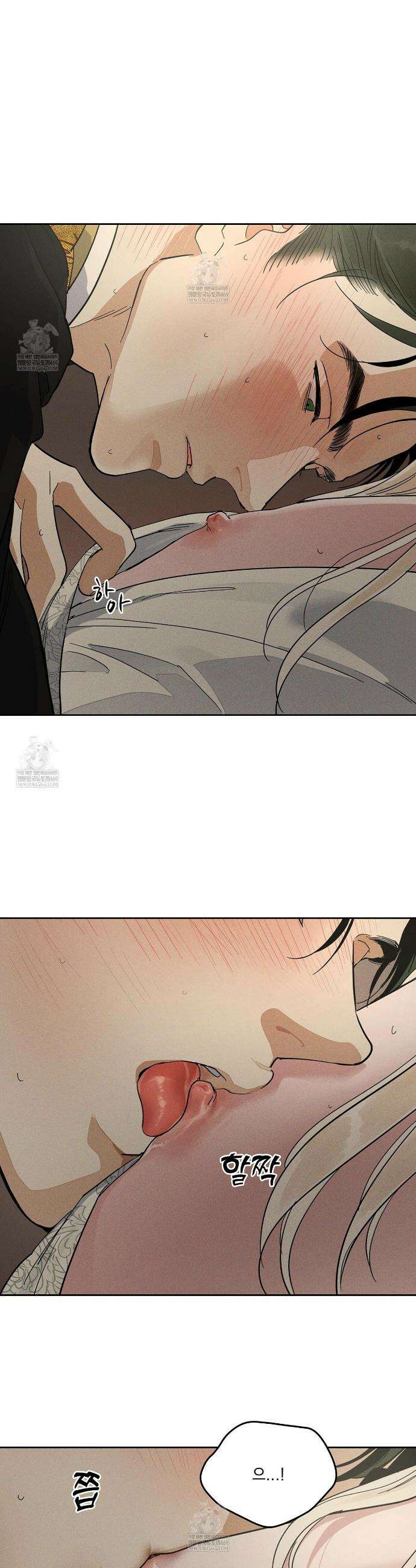 안티도트 73화 30