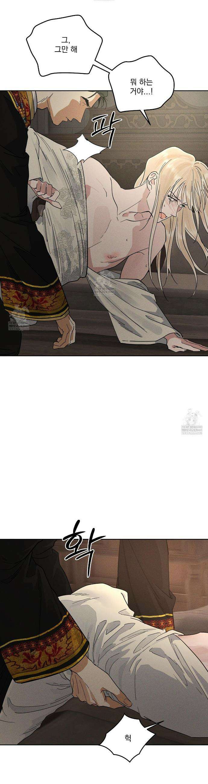 안티도트 73화 33