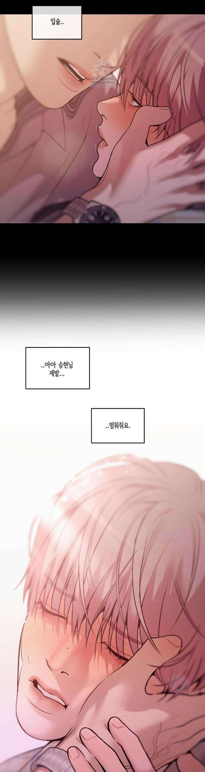 조개소년 : 발화 27화 2