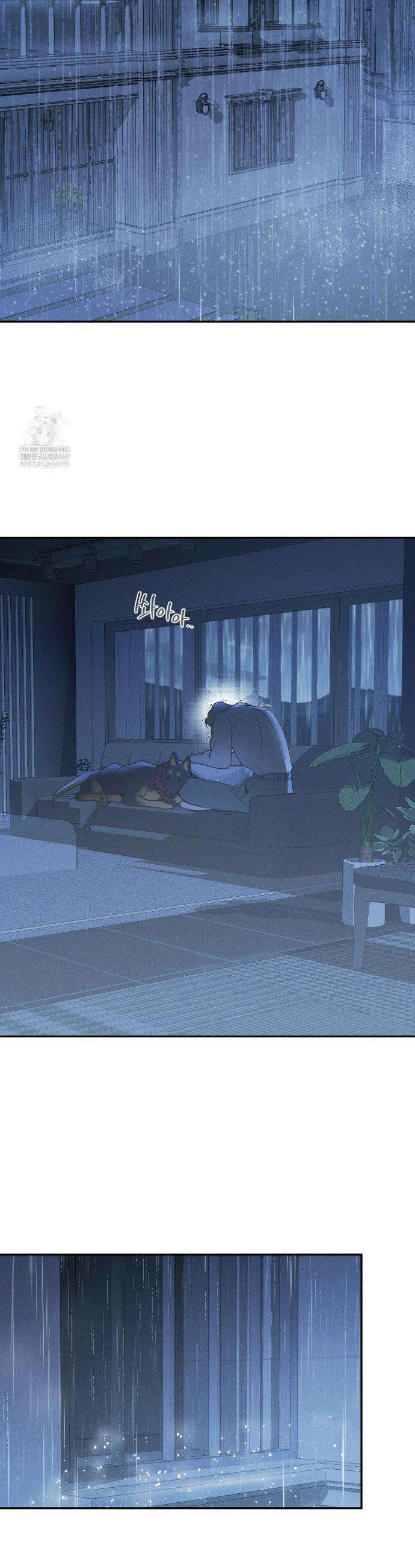 조개소년 : 발화 27화 5
