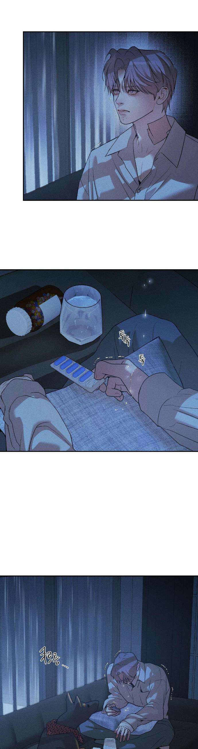 조개소년 : 발화 27화 6