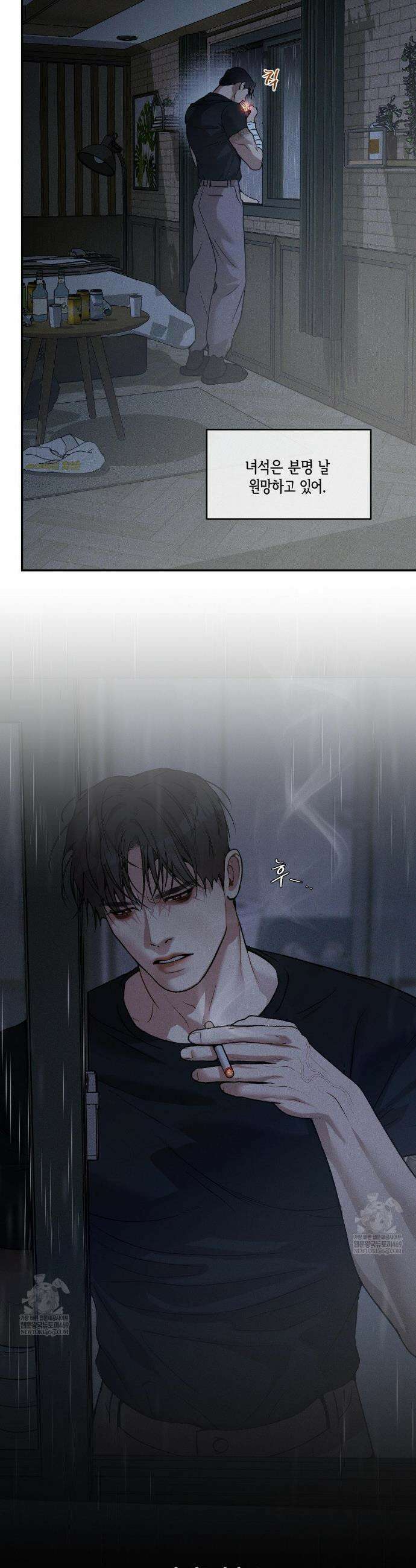 조개소년 : 발화 27화 14