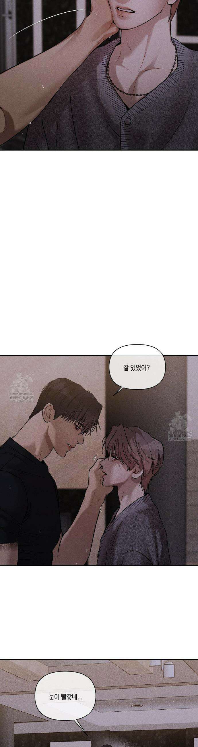 조개소년 : 발화 27화 27