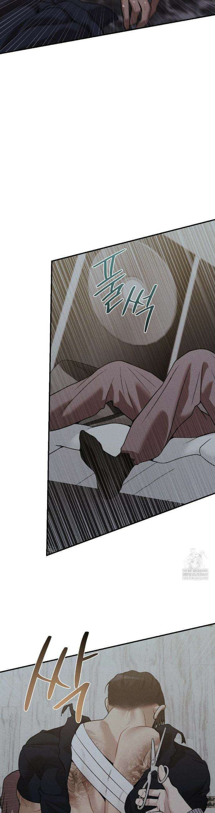조개소년 : 발화 27화 29