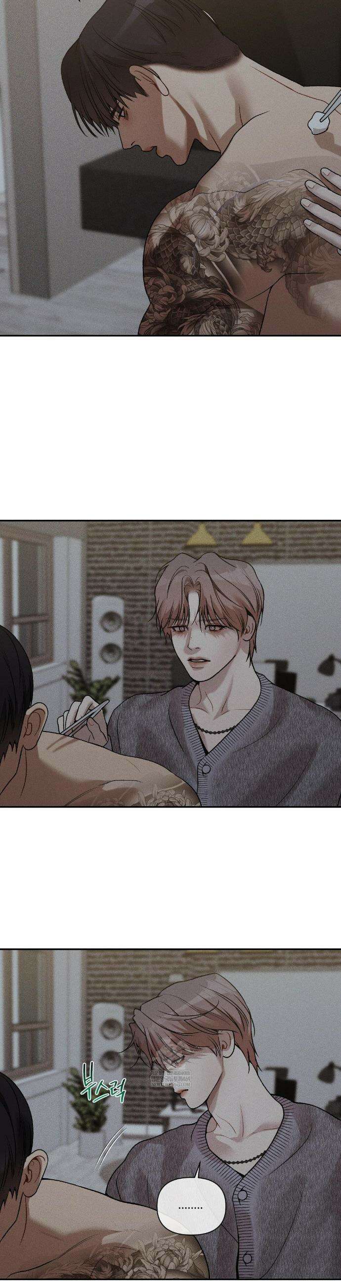 조개소년 : 발화 27화 32