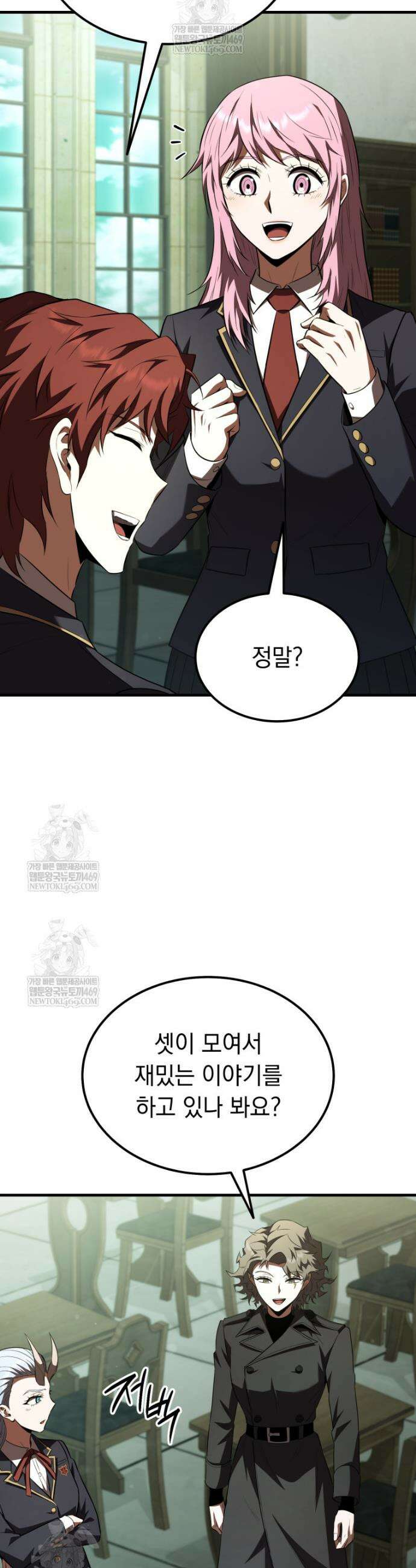 마계 아카데미의 실눈 악역 57화 48