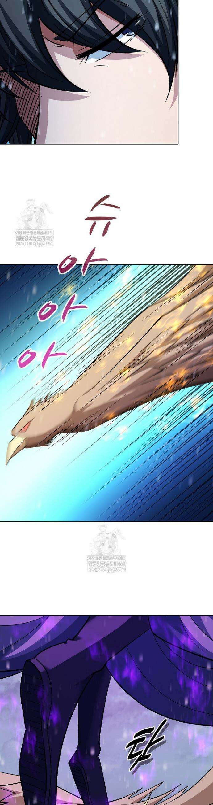 절세무신 672화 10