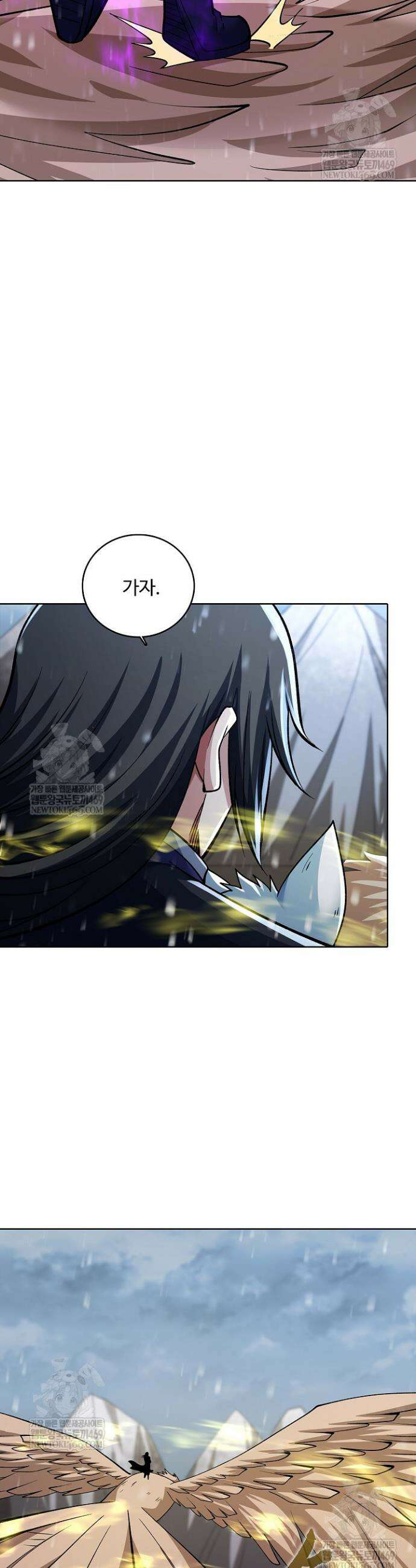 절세무신 672화 11