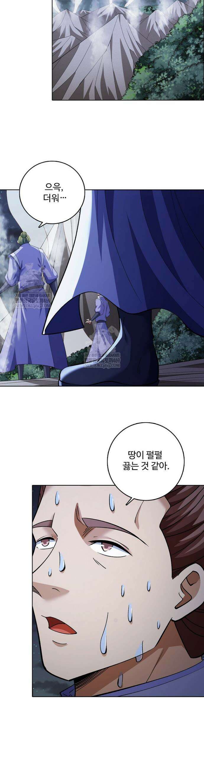 절세무신 672화 18