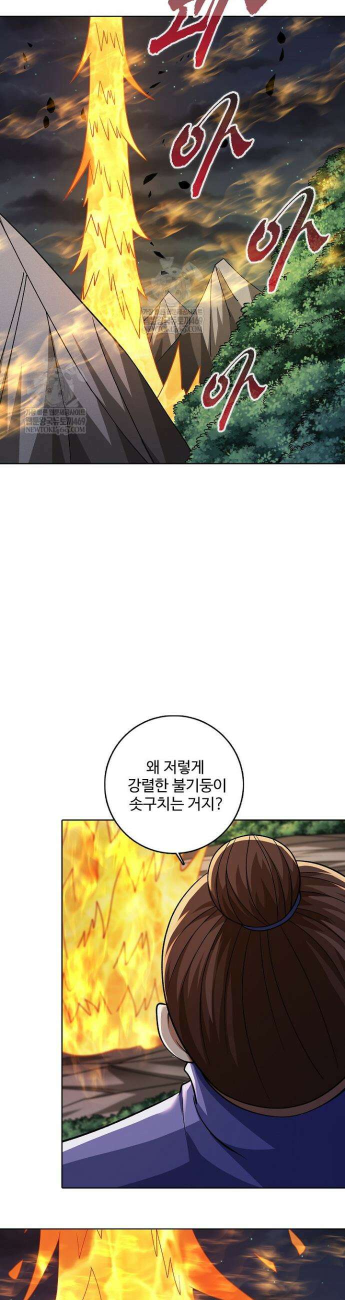 절세무신 672화 23