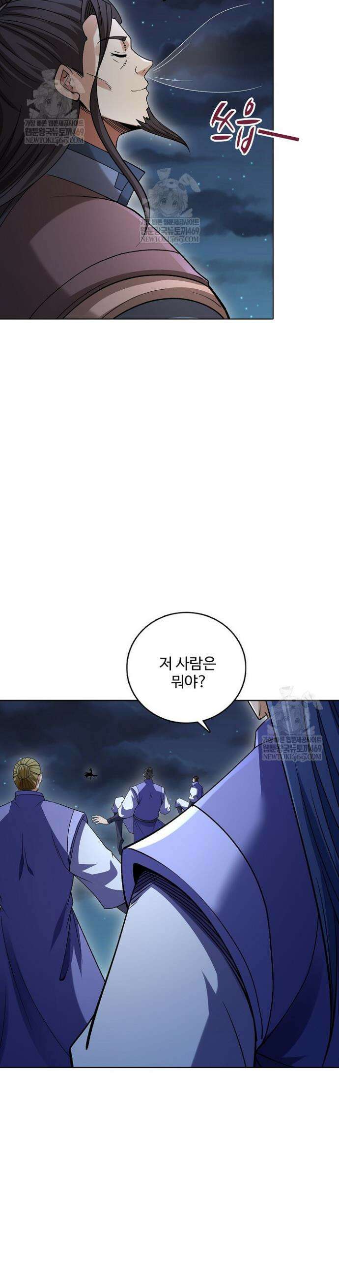 절세무신 672화 28