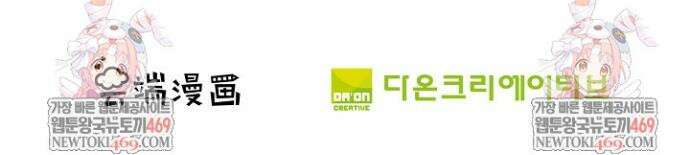 절세무신 672화 31