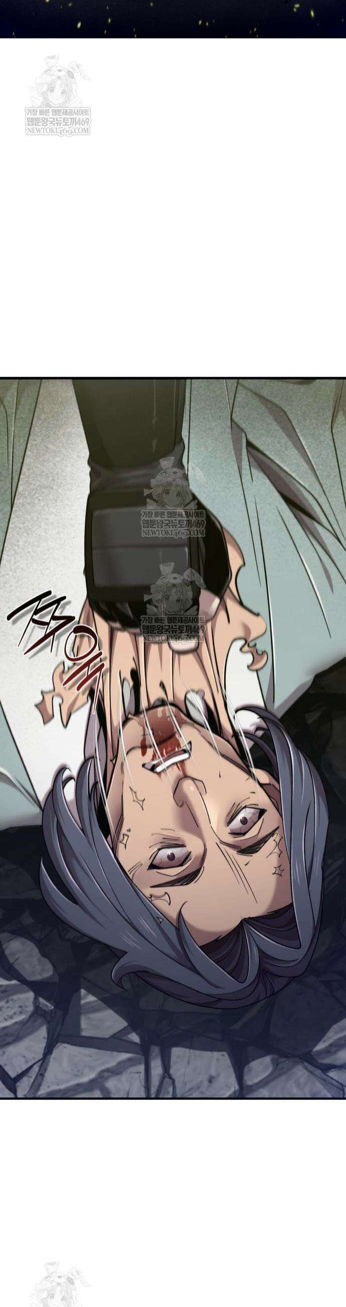 사부님들이 구독 중 74화 8