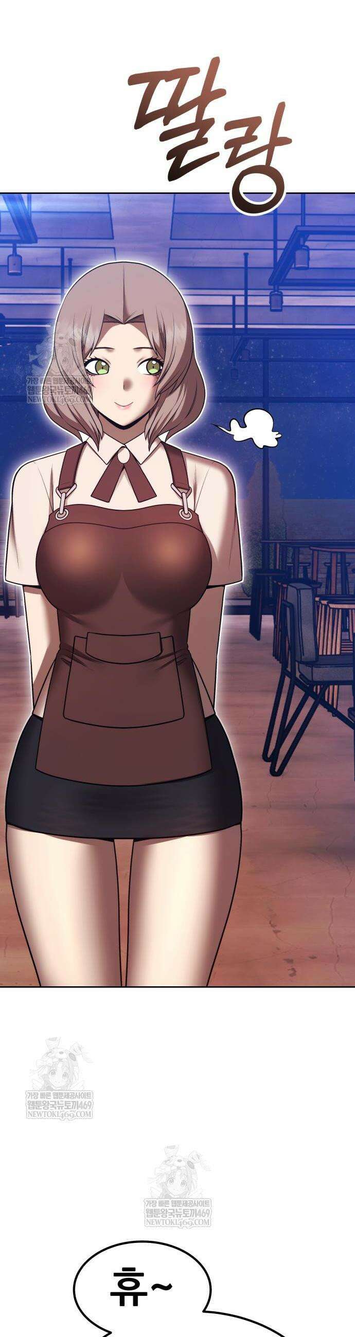 99강화나무몽둥이 2부 102화 17