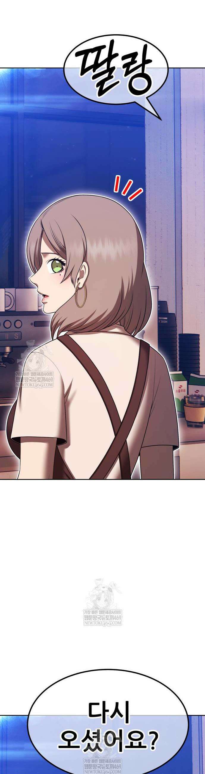 99강화나무몽둥이 2부 102화 19