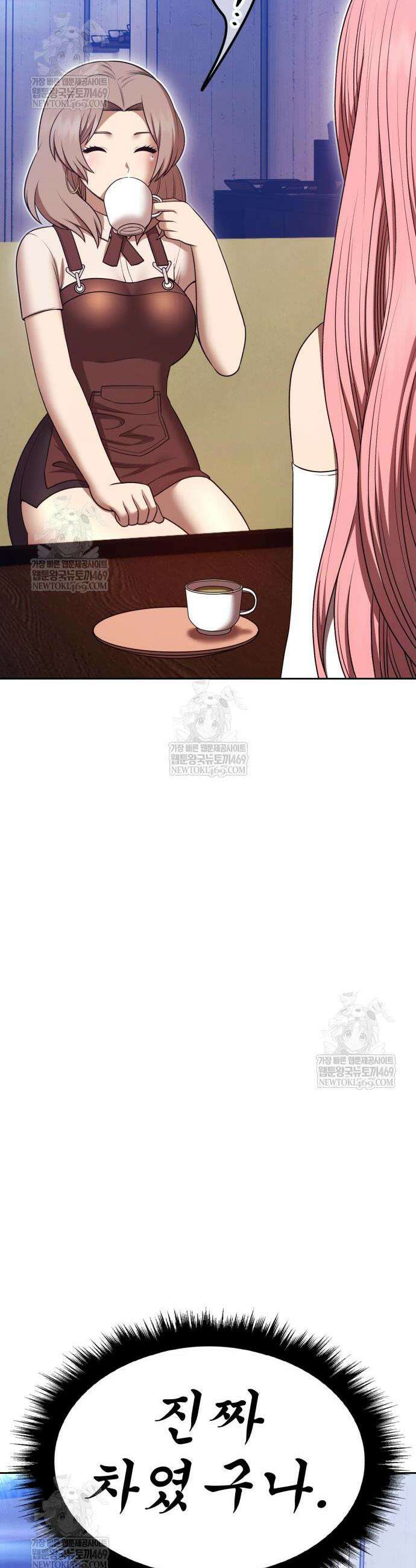 99강화나무몽둥이 2부 102화 29
