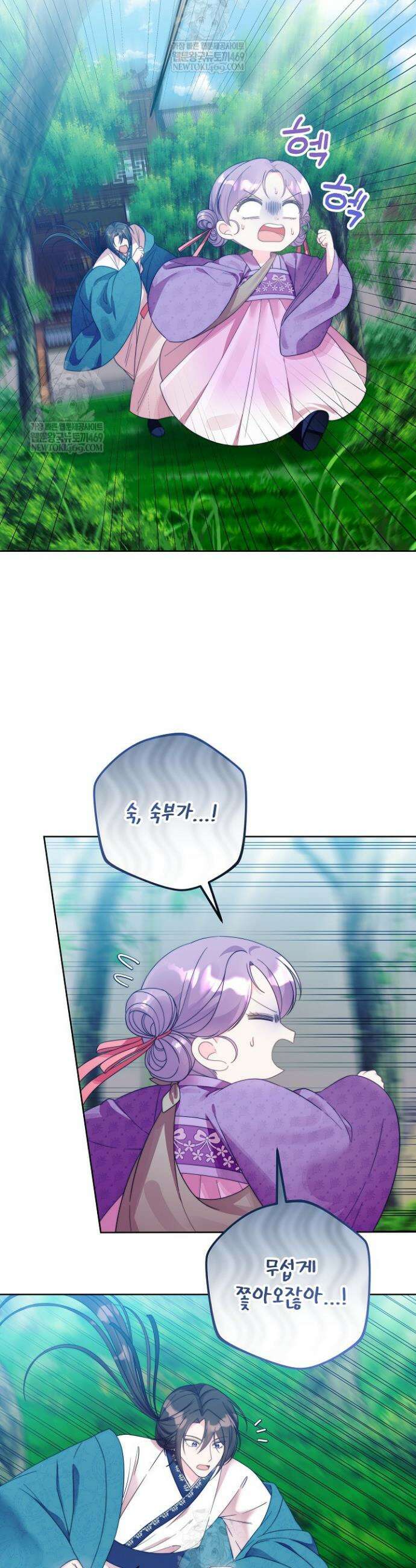 시한부 아기 의원이 천재인 걸 안 숨김 6화 2