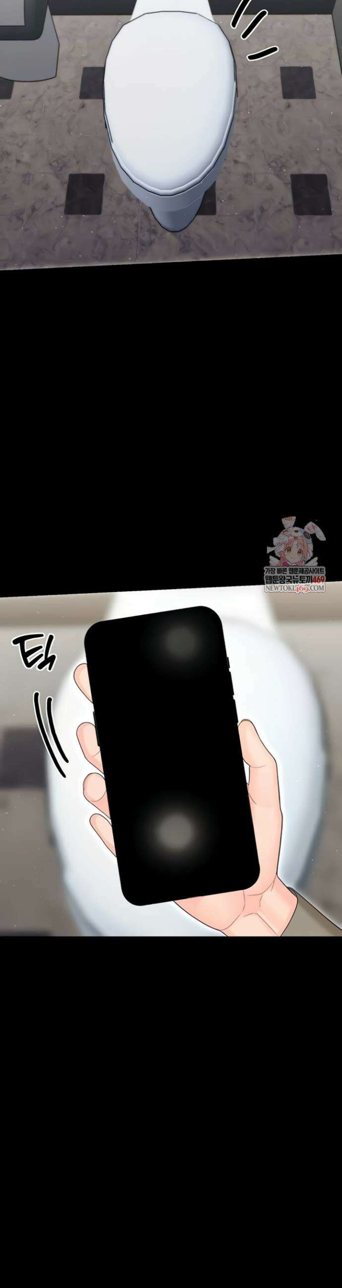 작은짐승 19화 6