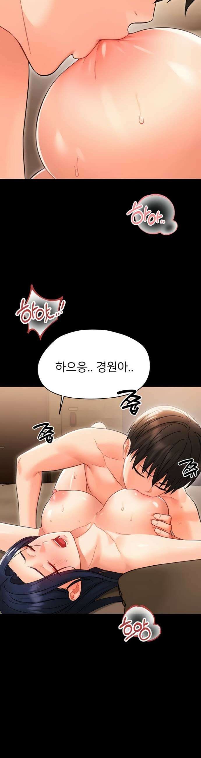 작은짐승 19화 22