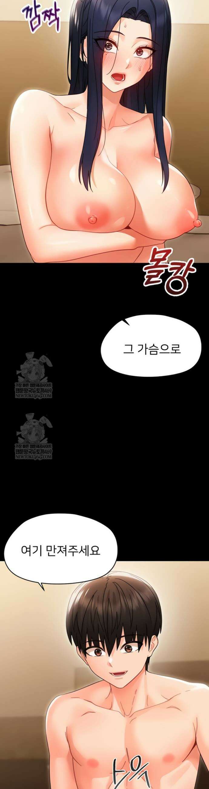 작은짐승 19화 28