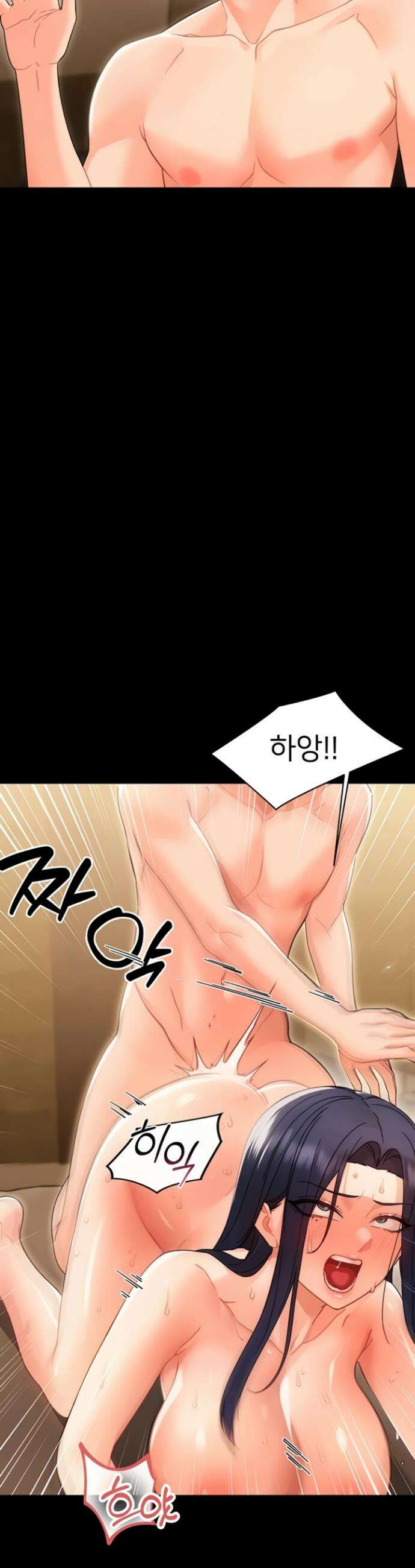 작은짐승 19화 50