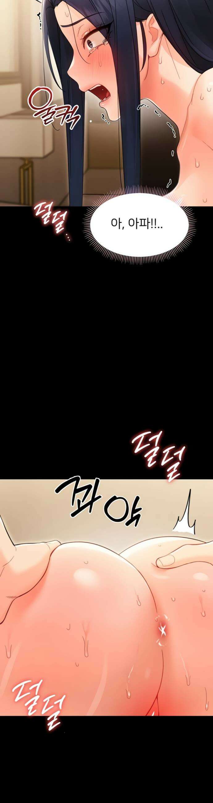 작은짐승 19화 52