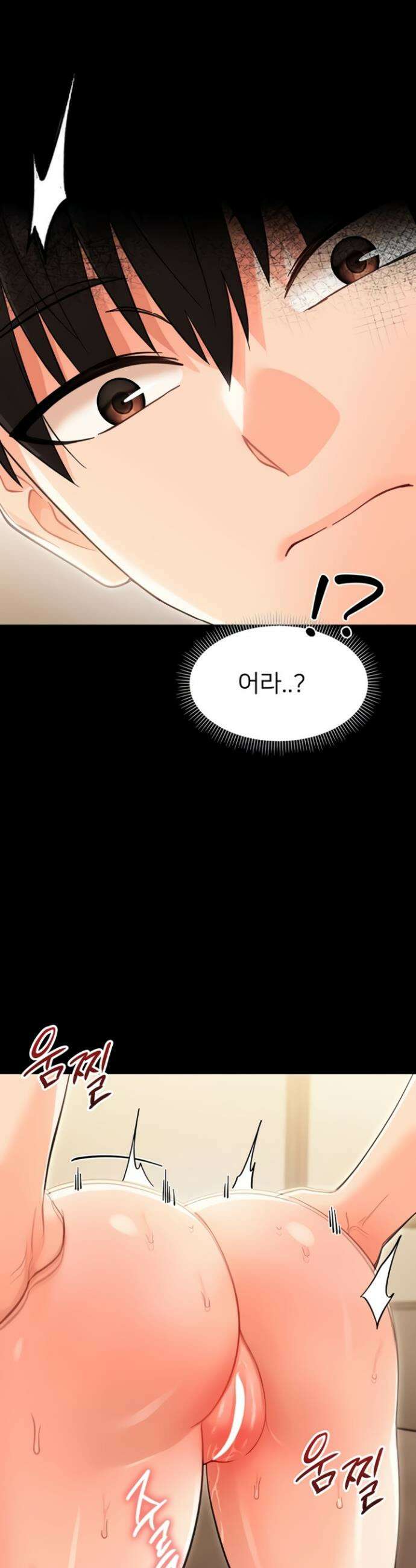 작은짐승 19화 53
