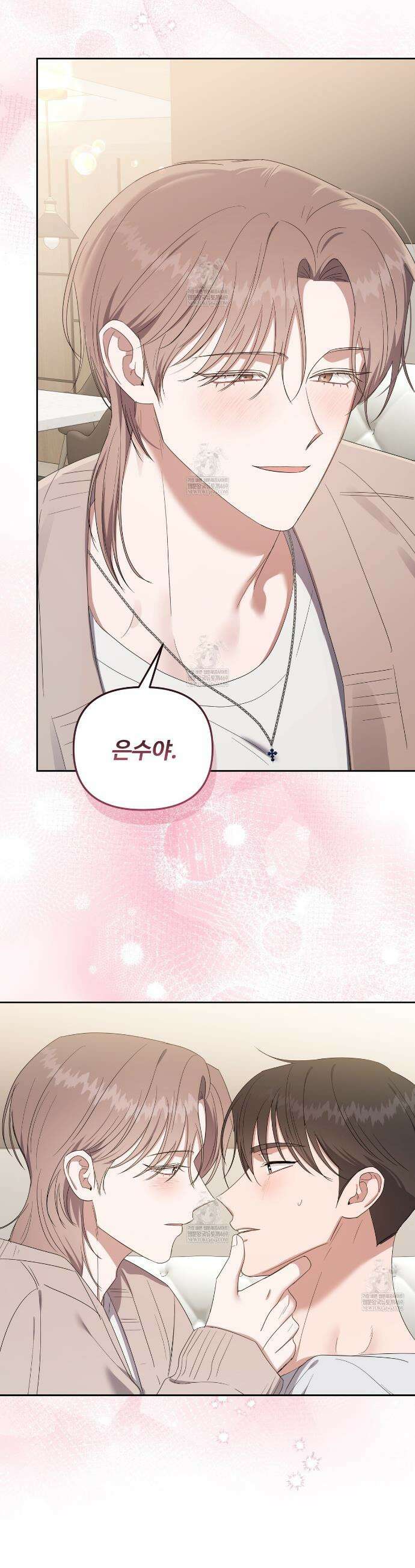 망한 세상에서 살아남기 39화 2