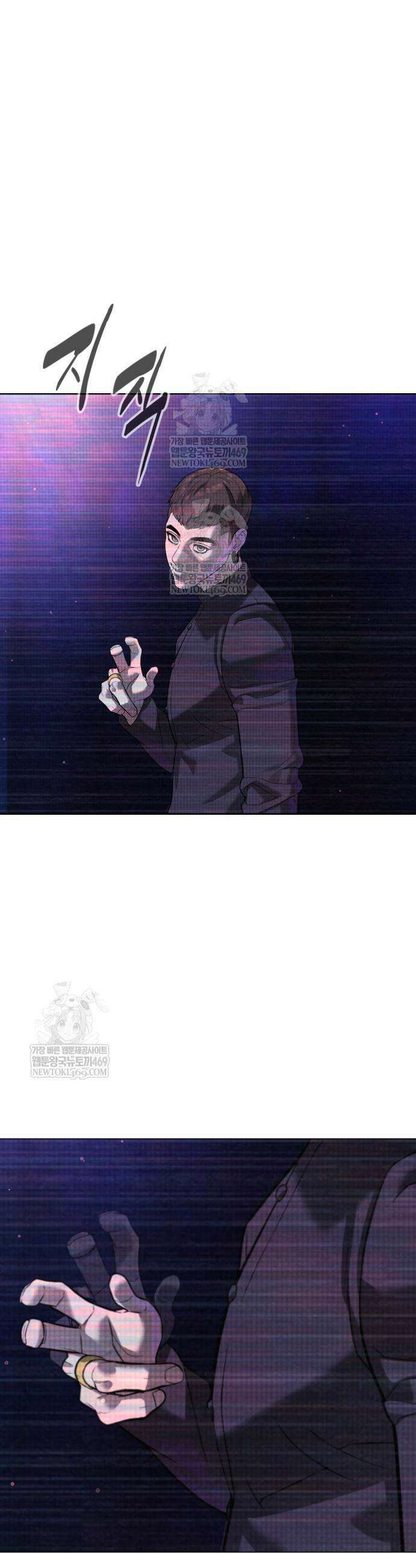 킬러 배드로 106화 12