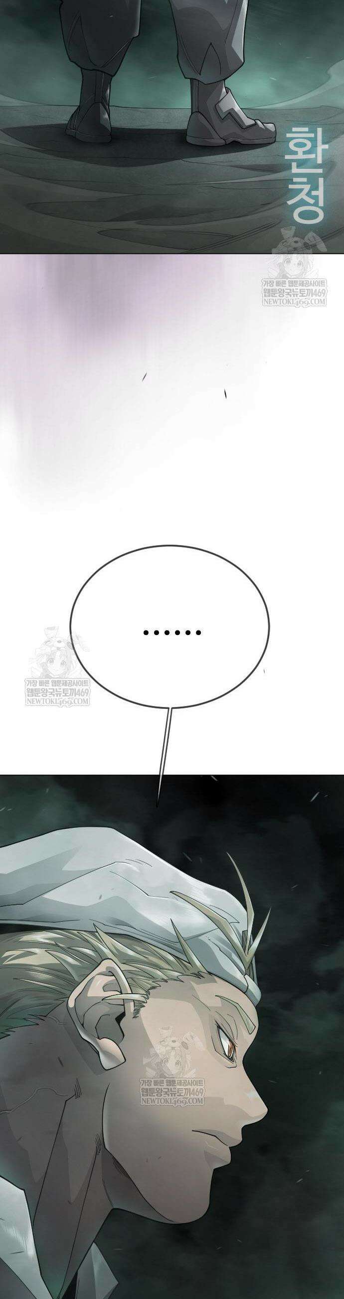 초인의 시대 2부 128화 15
