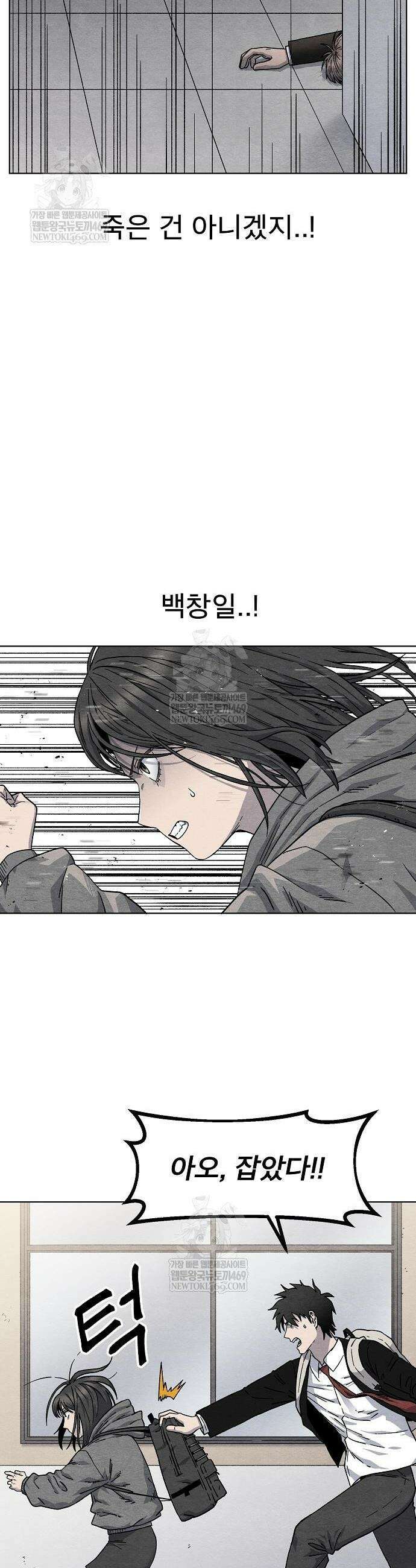 르르르 13화 6