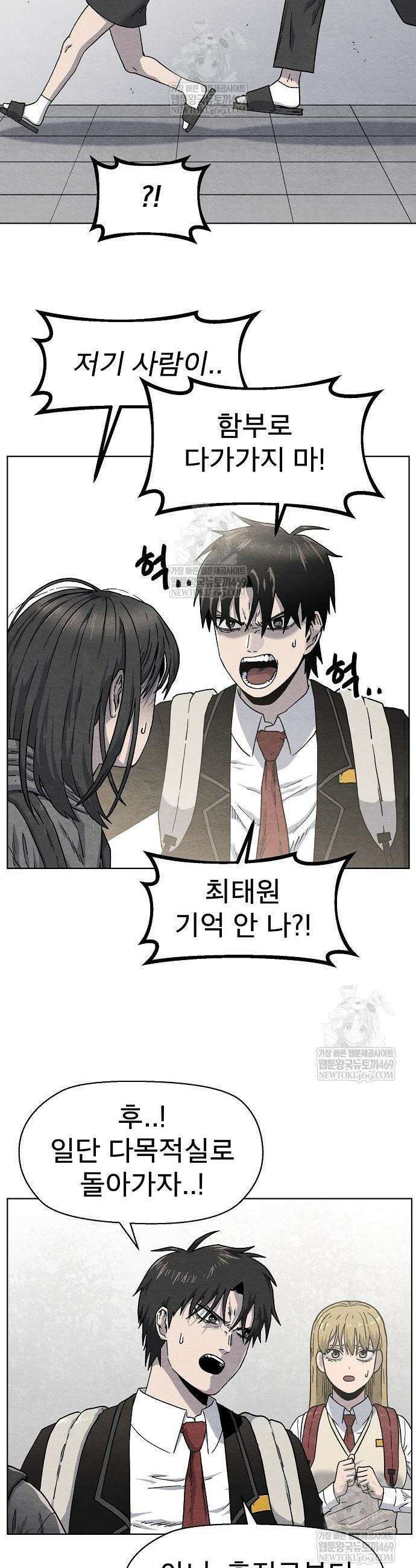 르르르 13화 7