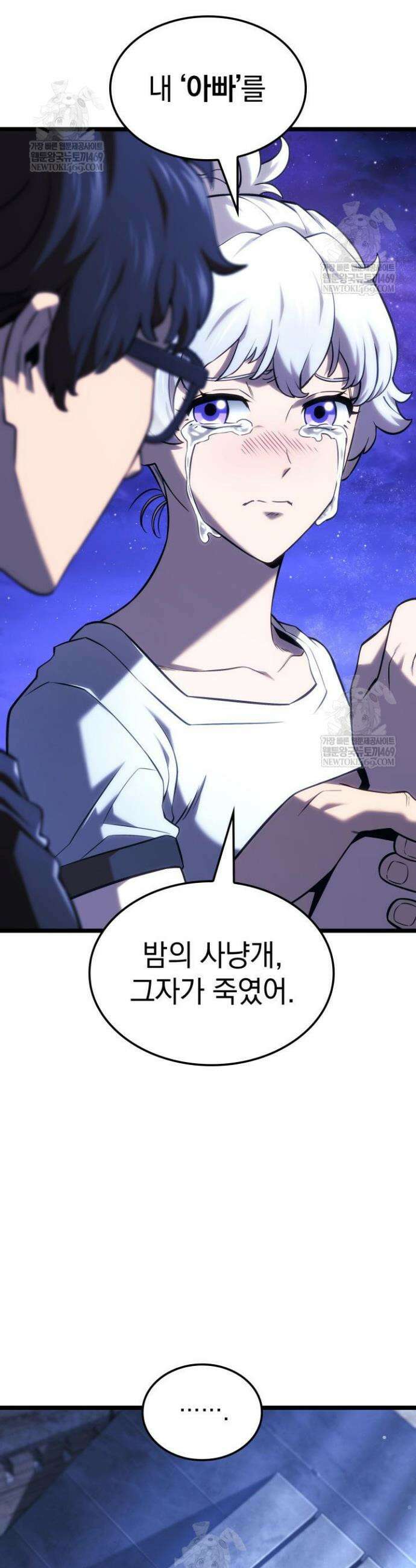 철혈검가 사냥개의 회귀 145화 3
