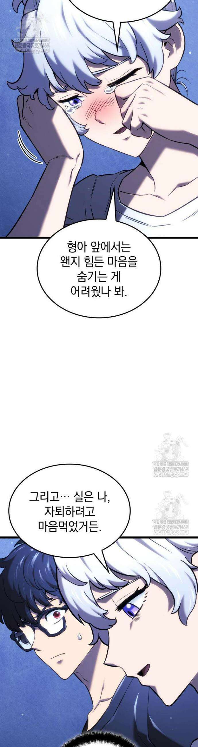 철혈검가 사냥개의 회귀 145화 10